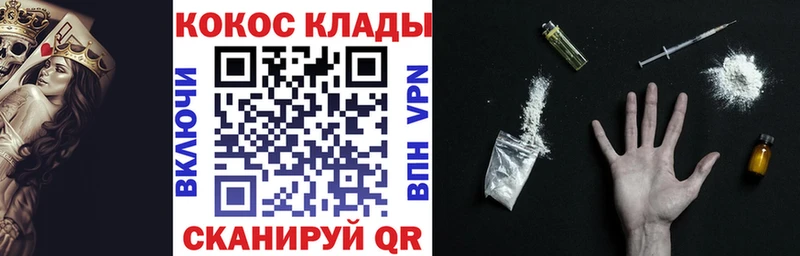 Купить наркотики Межгорье Метадон КЕТАМИН ГАШ Кокаин СОЛЬ Конопля Амфетамин