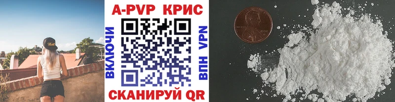 гидра ССЫЛКА Межгорье Alfa_PVP Соль