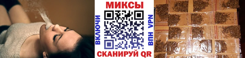 Бутират жидкий экстази  Межгорье 