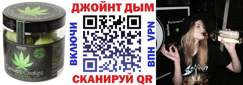 Печенье с ТГК марихуана  Межгорье 
