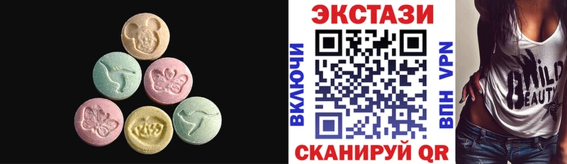 Экстази 99%  сколько стоит  Межгорье 
