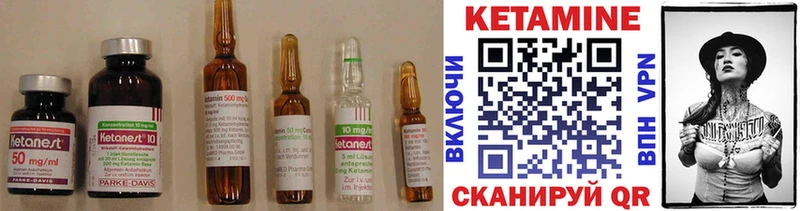 дарнет шоп Межгорье Кетамин ketamine