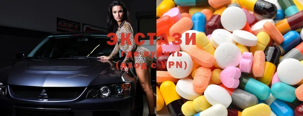 марки lsd Алзамай