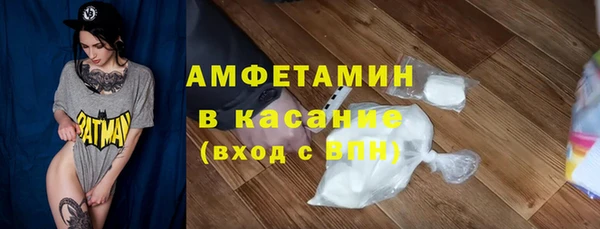 альфа пвп VHQ Алексеевка