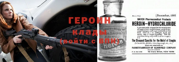 альфа пвп VHQ Алексеевка