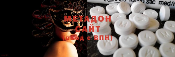 альфа пвп VHQ Алексеевка
