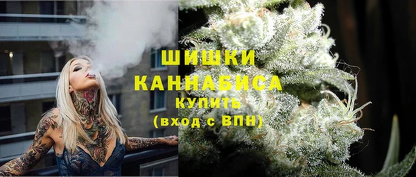 альфа пвп VHQ Алексеевка