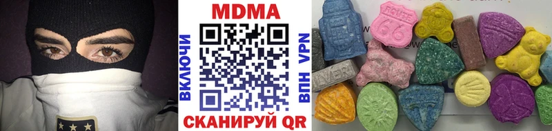 MDMA Molly  Межгорье 