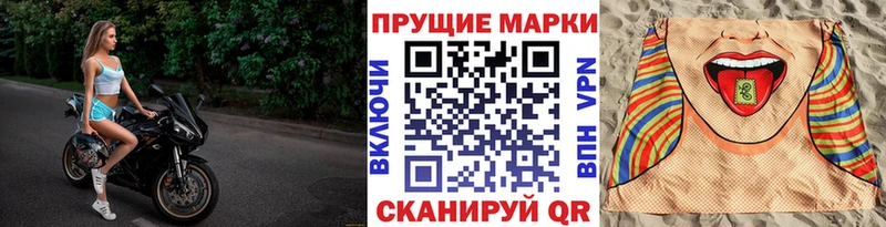 закладки  Межгорье  Марки NBOMe 1,5мг 