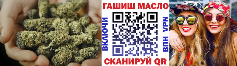 ТГК гашишное масло  закладки  Межгорье 