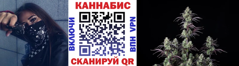 Шишки марихуана AK-47  Межгорье 